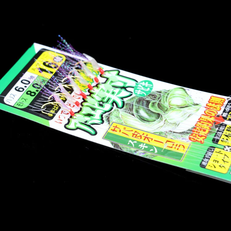 Sabiki lure flasher rig hook soft bait eel mackerel fishing snapper mulloway flathead mullet shark