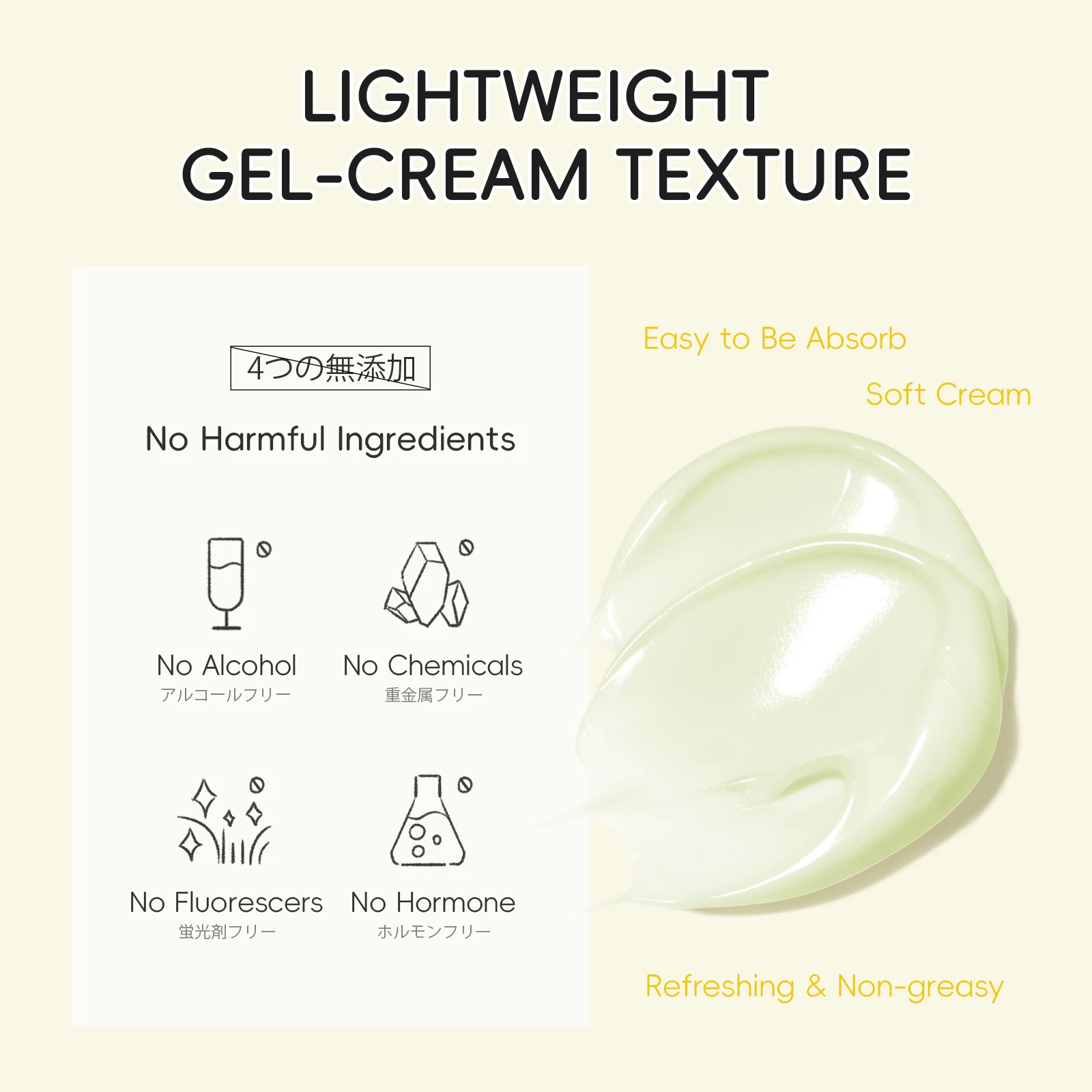 LAIKOU Japan Yuzu Day Night Moisturizer Cream 25g Beauty Products For Women Smoothing Softening Radiance Boosting VC Lotion