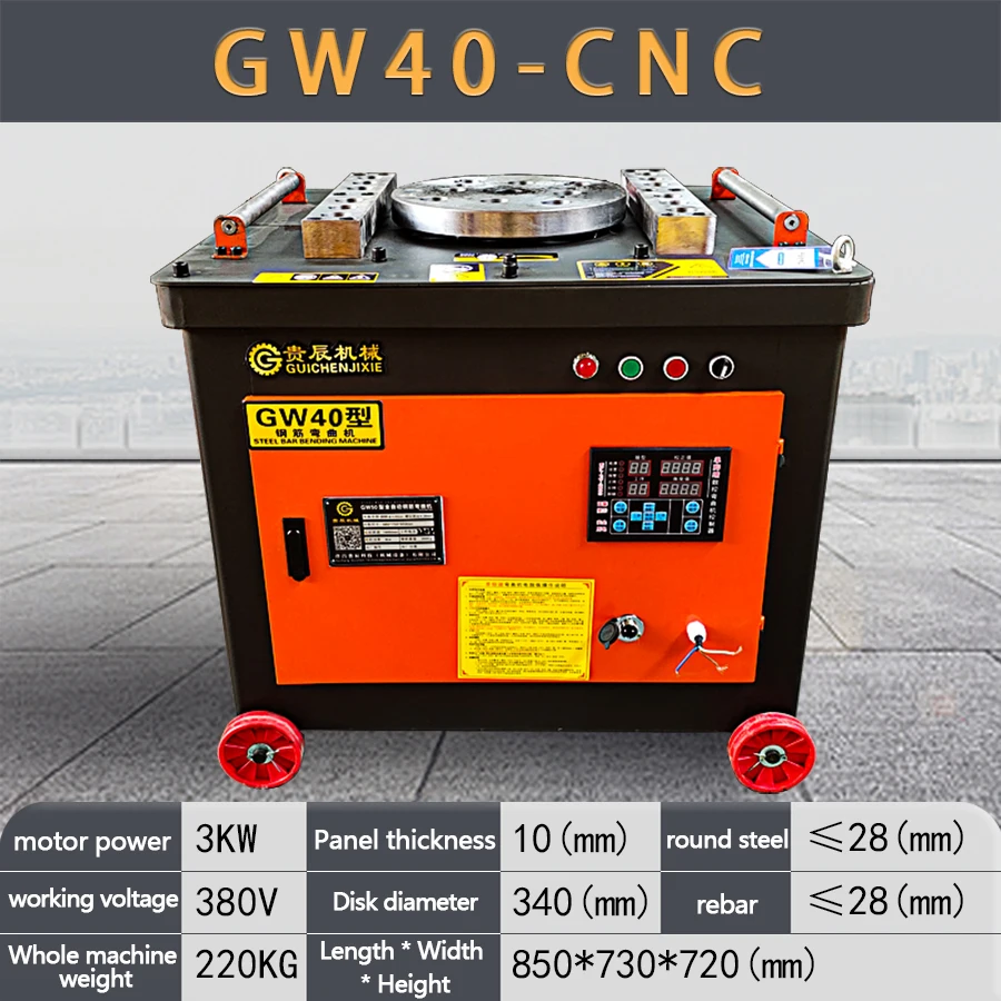 CL-GW40-CNC Full-automatic steel bar bending machine Round bar bender Stirrup bending machine