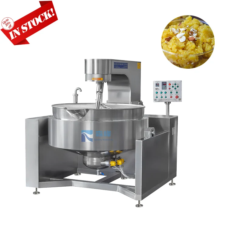 Industrial Double Cooking Mixer  Curry Paste Making Machine Sugar Caramel Sauce Cooking Pot with Mixer