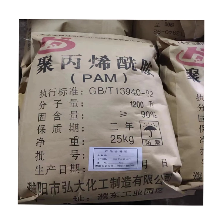Great Standard Chemical Additives Henan Chemical Additives Polyacrylamide Dry Powder