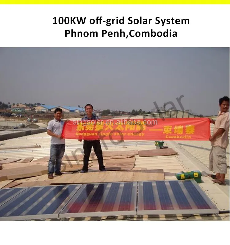 100kw 150kw 200kw сетки солнечной системы завода