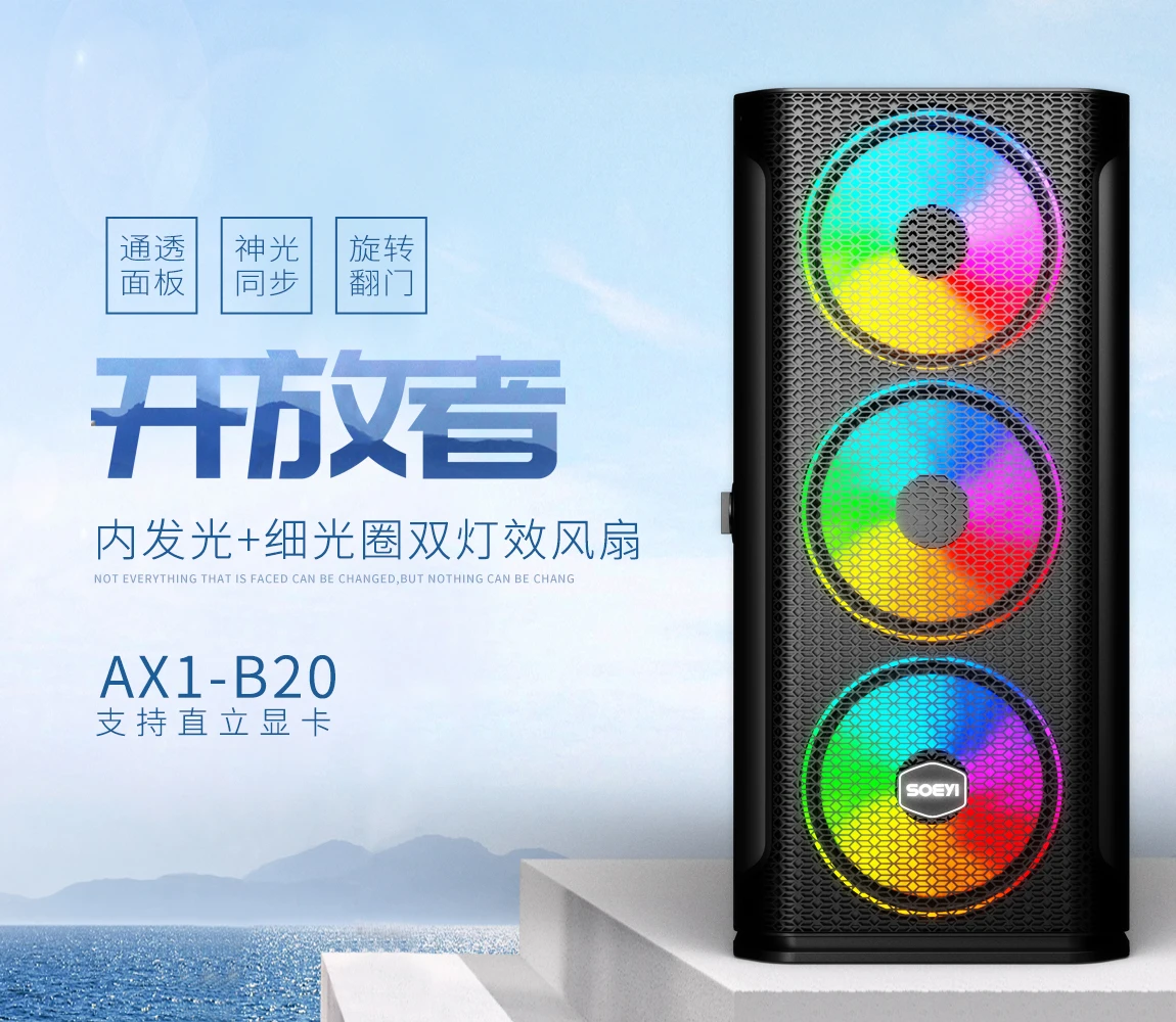 Desktop Rgb Gabinete Gamer Pc Accessories Cpu Cabinet Pc Case Gaming Computer