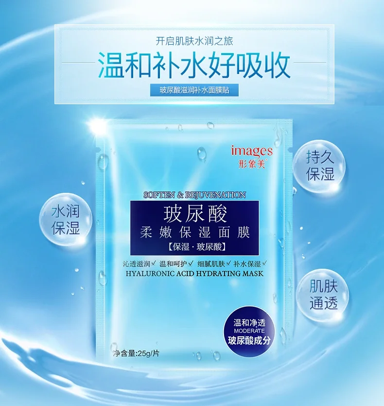 2021 Most Popular Wholesale Facial Mask Moisturizing Moisturizing Whitening  Brightening The Complexion Facial Mask