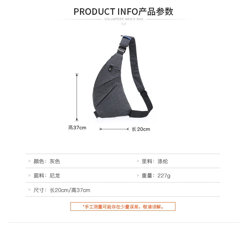Wholesale Cheaper Polyester Multiple Pockets Sling Bag- Anti-Theft Chest Shoulder Backpack Crossbody Bag