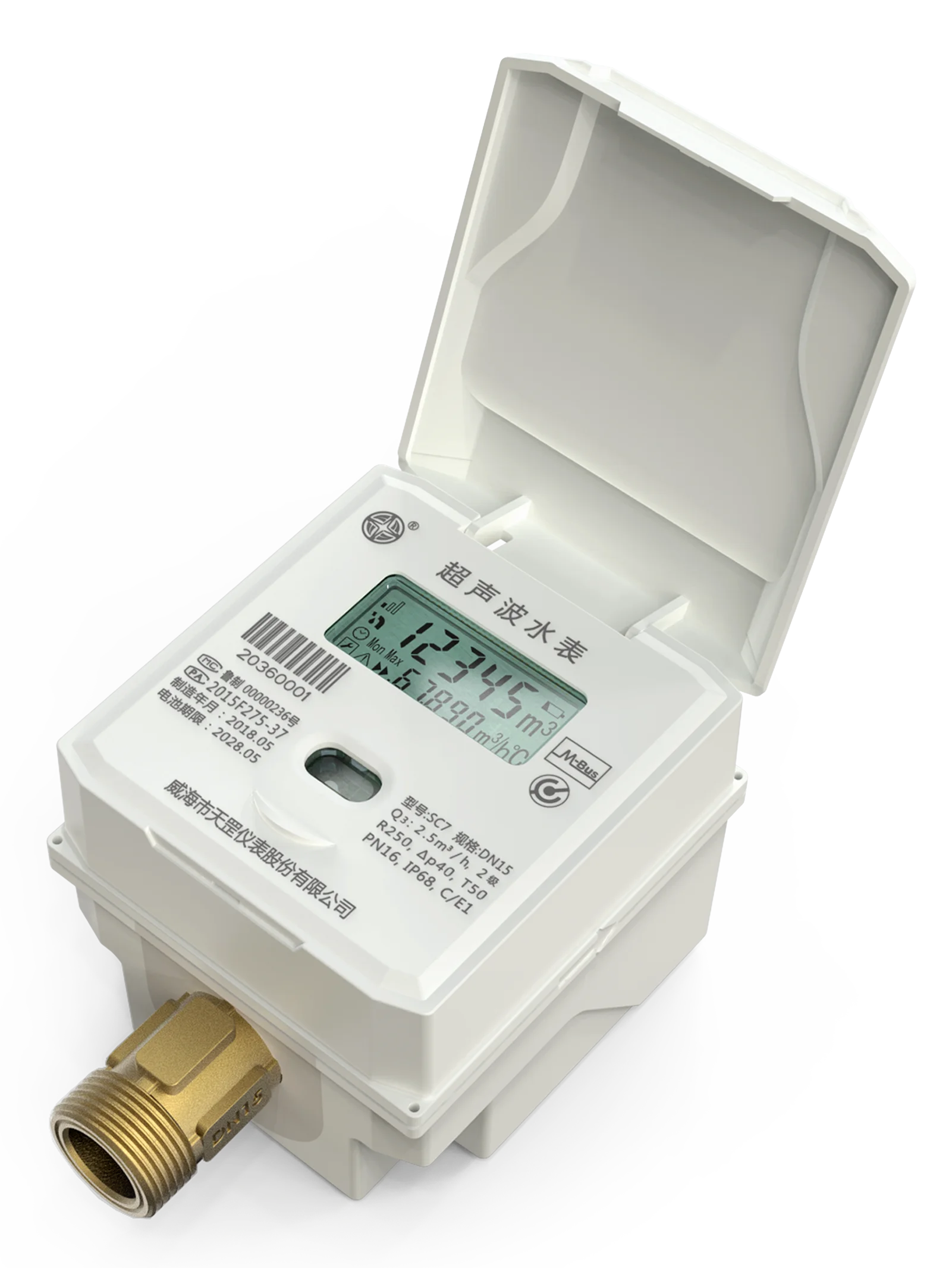 All In One Water Intelligent Ultrasonic Flow Meter Price List With Flow Sensor