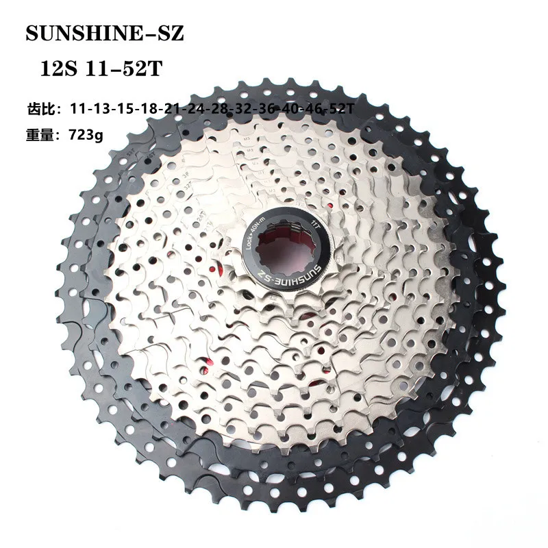 Кассета для горного велосипеда SUNSHINE, 12 Скоростей, маховик, 11-46T 11-50T, кассеты для велосипеда, запчасти