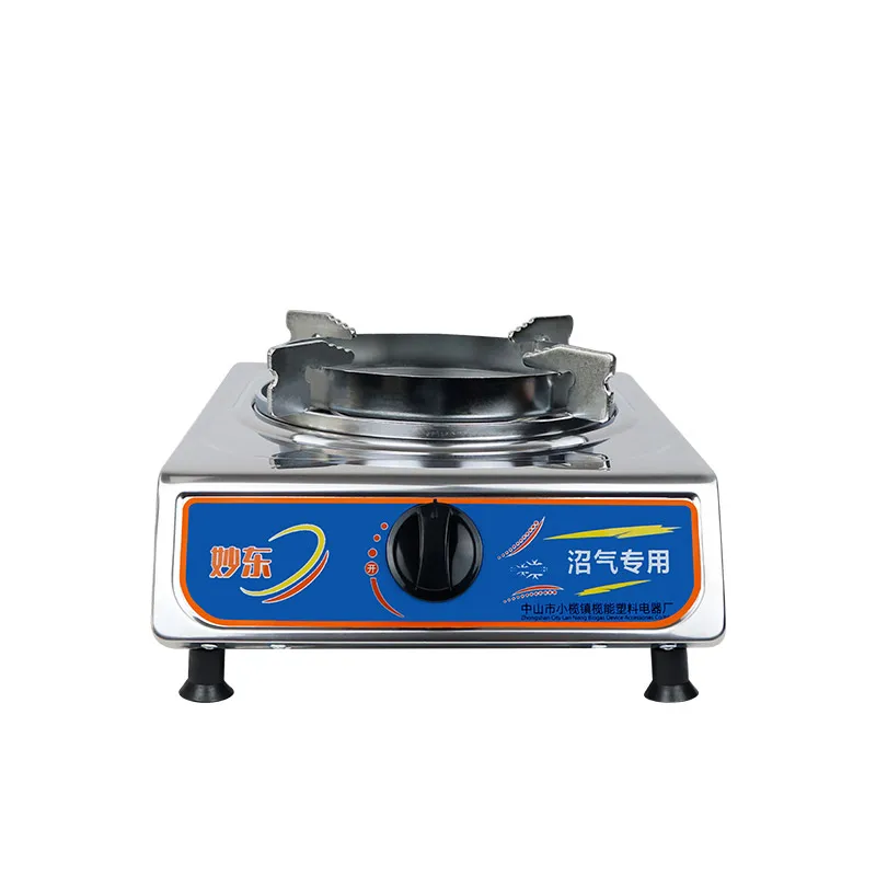 Lanneng Infrared Biogas Cooktop Gas Stove Single Household High Power Biogas Stove Burner