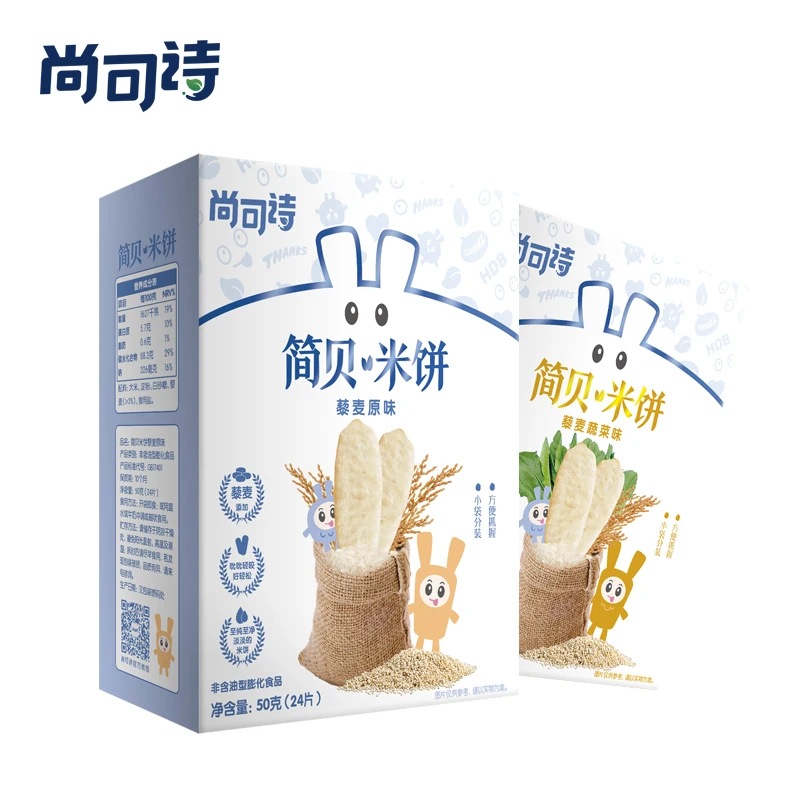 
Wholesale organic fruit grain cookie snack 