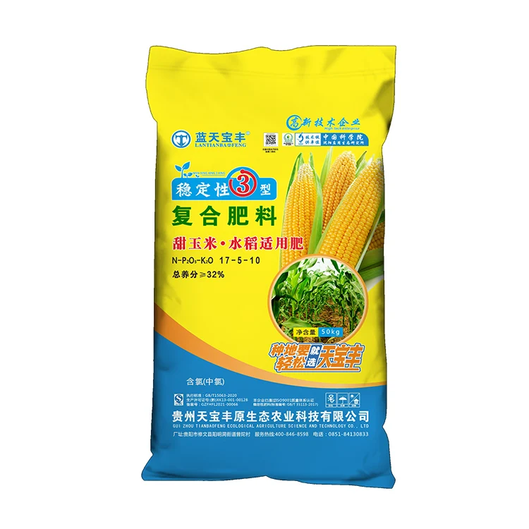 NPK compound fertilizer NPK 24-6-10 17-5-10 22-8-10 fertilizer compound nitrogen and phosphate fertilizer