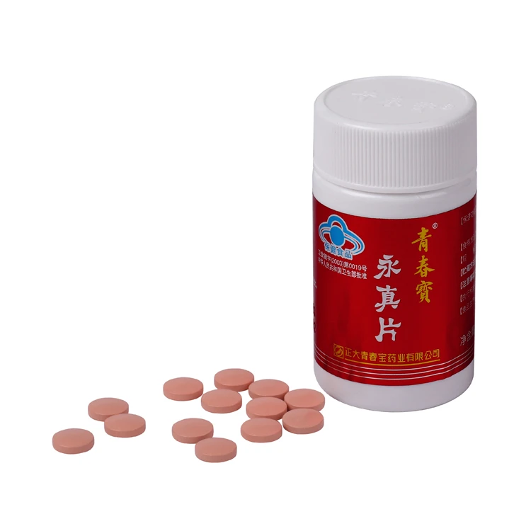  Qingchunbao yongzhenpian экстракт красного женьшеня медицинский продукт для мозга долговечность молодых