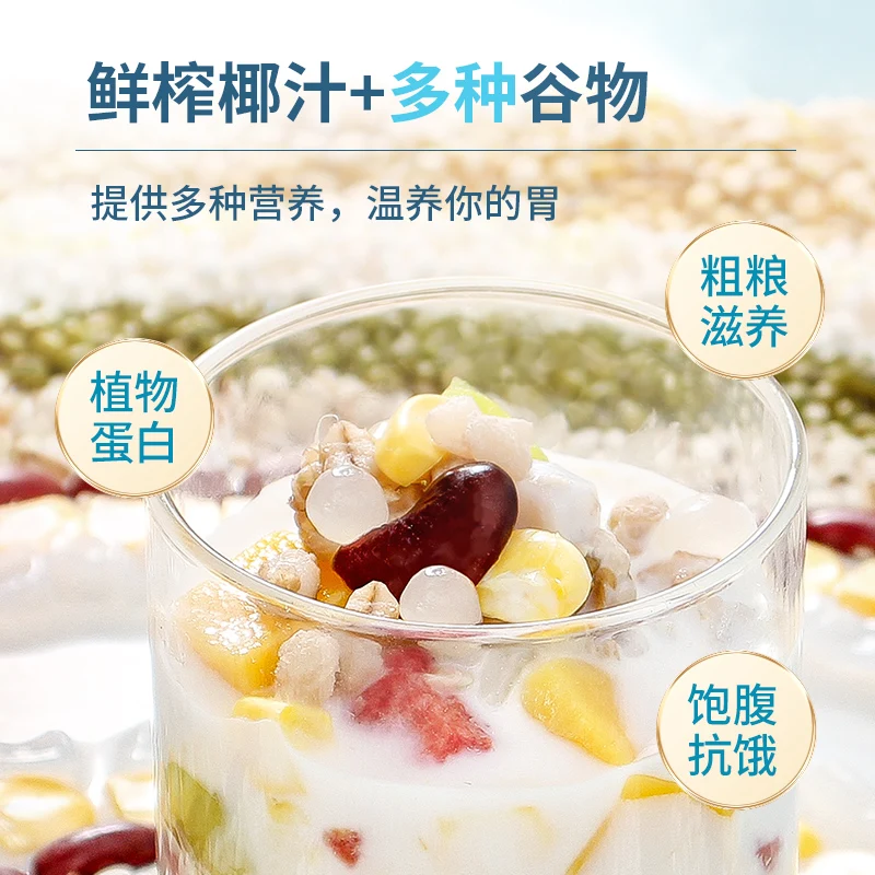 Вкусный кокосовый молочный десерт QingBuLiang