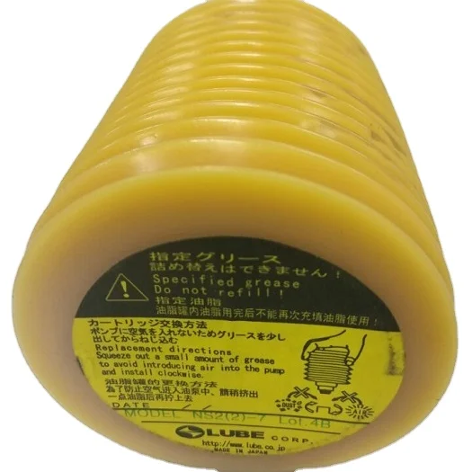 Hot Sell Yellow Package LUBE NS2-7 700G Lubricants Special Grease For Injection Molding Machine