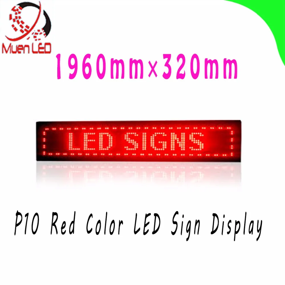 P10 Red LED Display Advertising Sign Board 1920*320mm