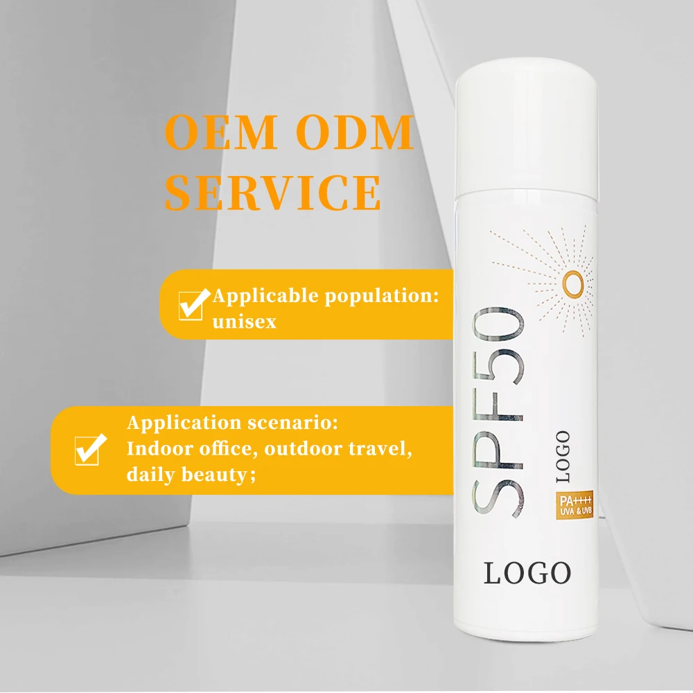 150 мл емкость солнечный экран спрей аэрозоль BOV пакет bog клапан Солнечный экран спрей аэрозоль