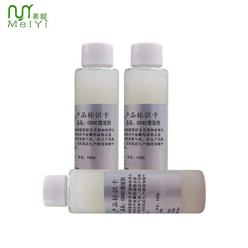 
 Высококачественное Лидер продаж, гидрированное касторовое масло PEG-40 CO40, косметическое сырье для растворителя, 1 кг  