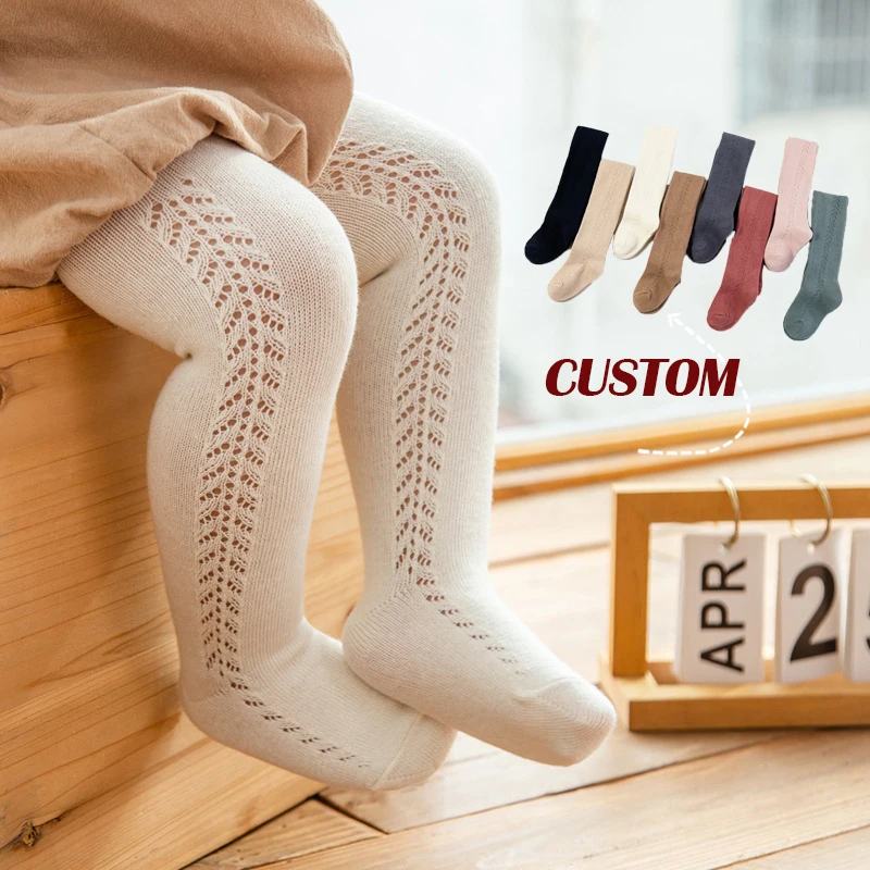 Детские колготки хлопковые однотонные