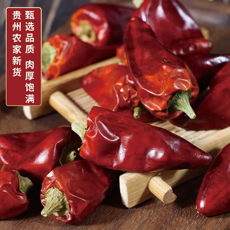 High Quality Dry Bullet Chili Fruit Red Paprika Whole Pepper