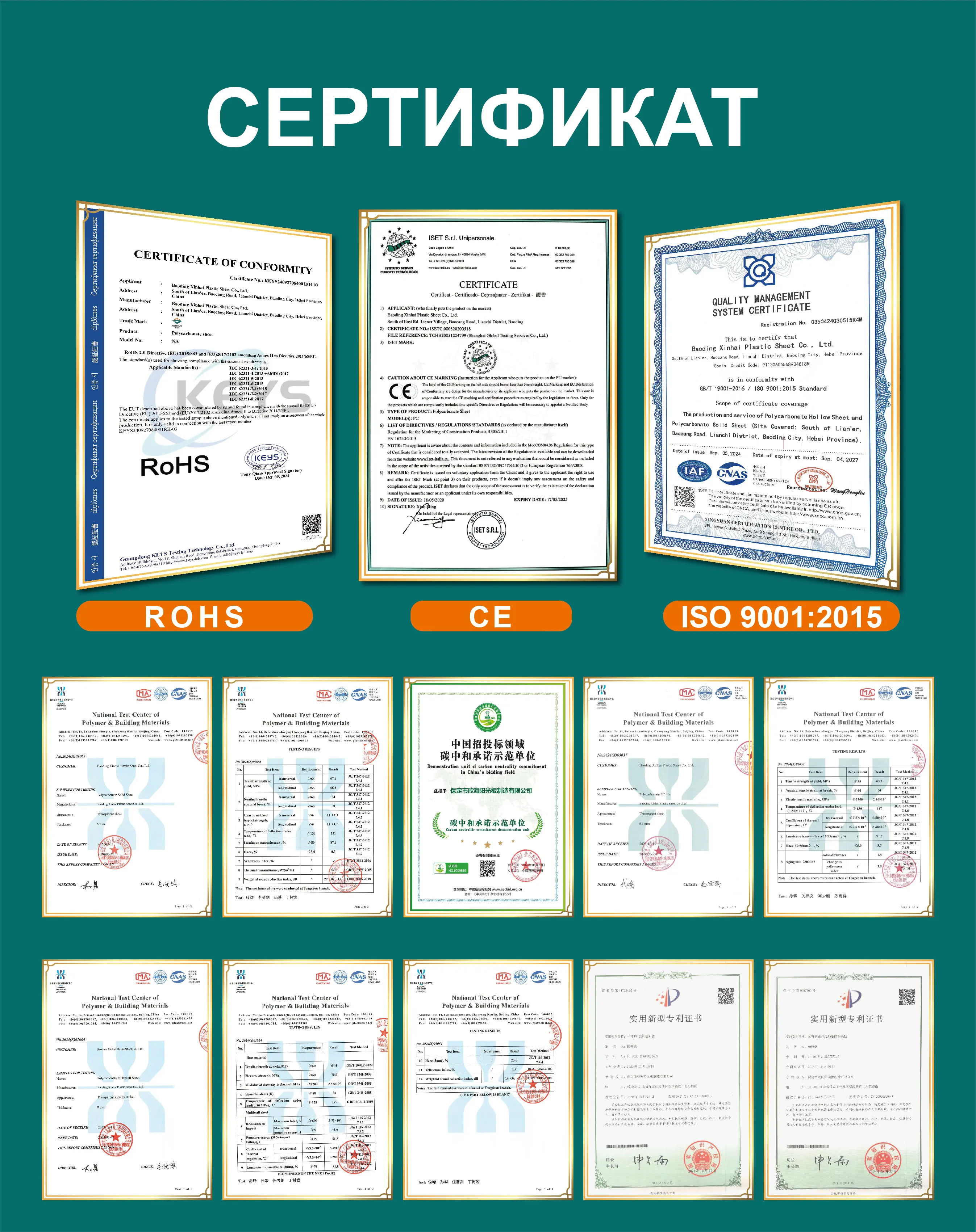 Free sample Waterproof PC sheet All-season performance fire resistant Policarbonato 1-3mm corrugated Polycarbonate Sheet