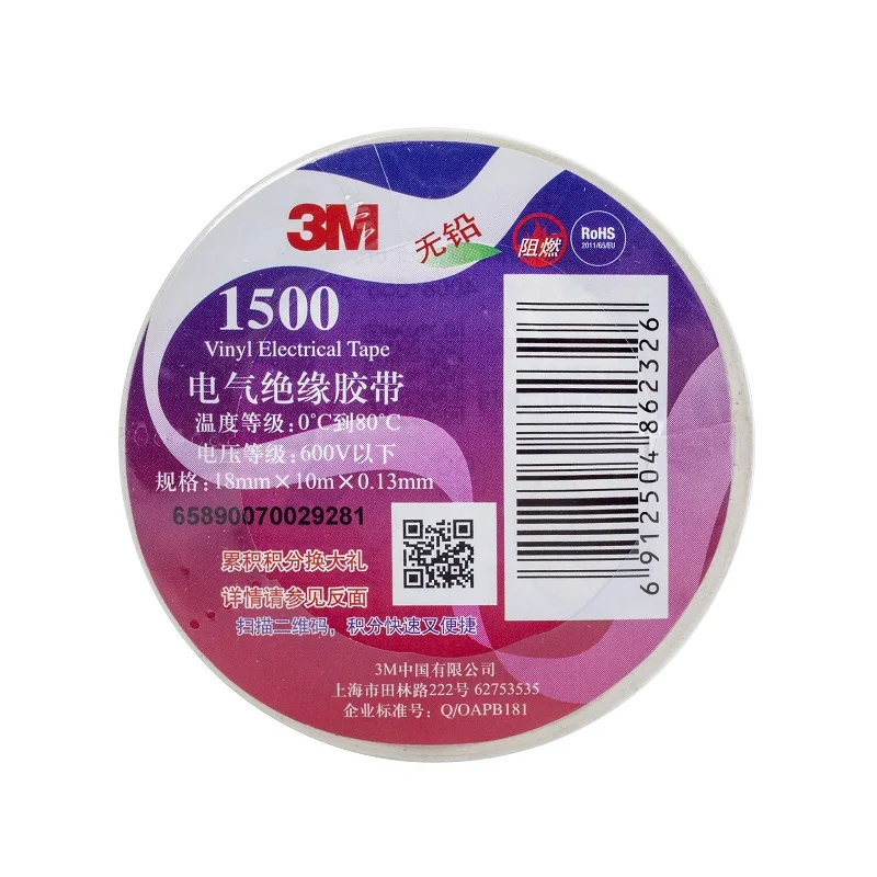 PVC Insulation Electrical Tape 3M 1500 insulating tape electrical for all wire and cable splices