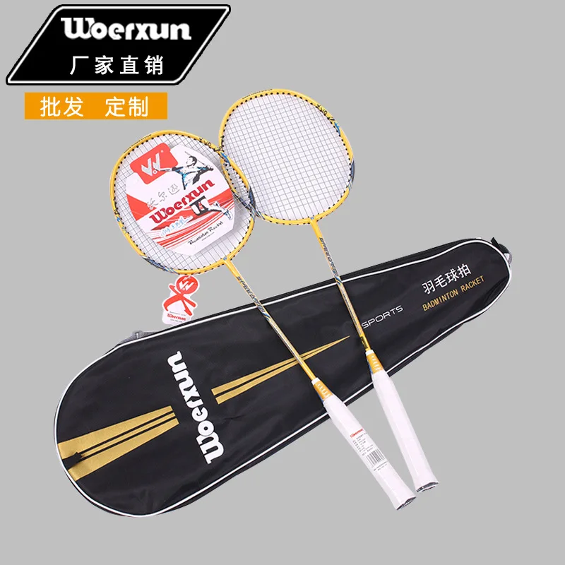 Factory Direct Sales Training And Competition Special Carbon Composite Badminton Racket