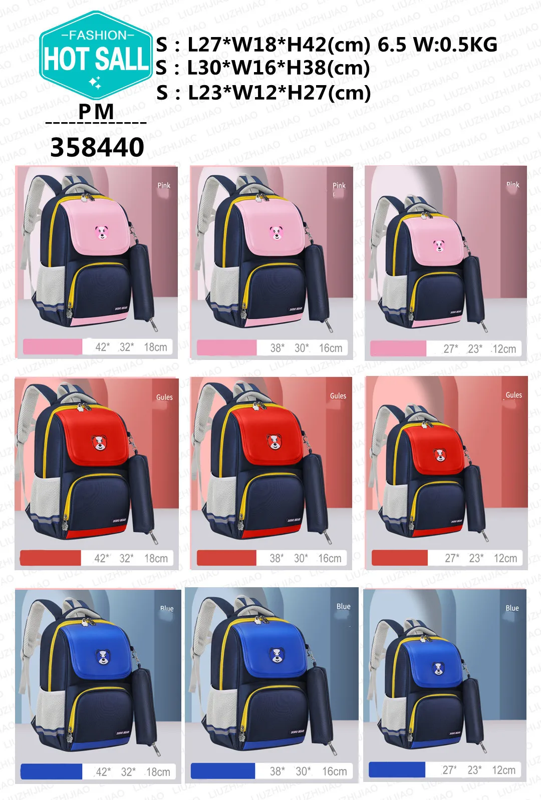 2022 fashion student schoolbag 1-6 grade portable large-capacity double shoulder bag school bag with pencil case