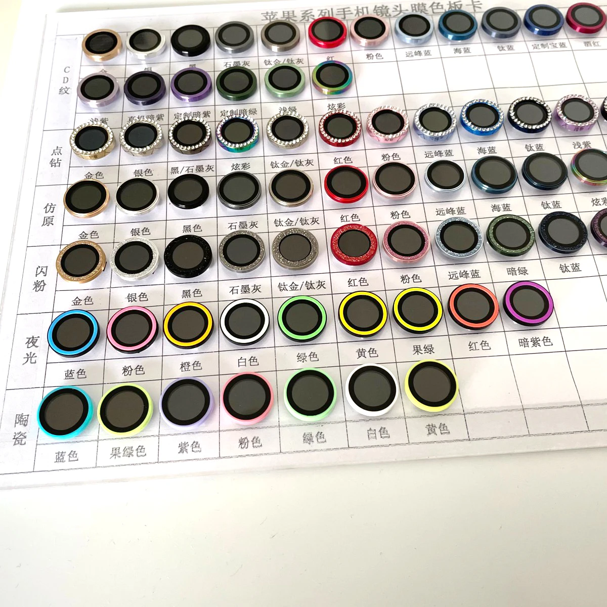 Для iPhone 11 12 13 14 15 16 Pro Max мини защитное стекло Diamond для Plus Защитное объектива камеры