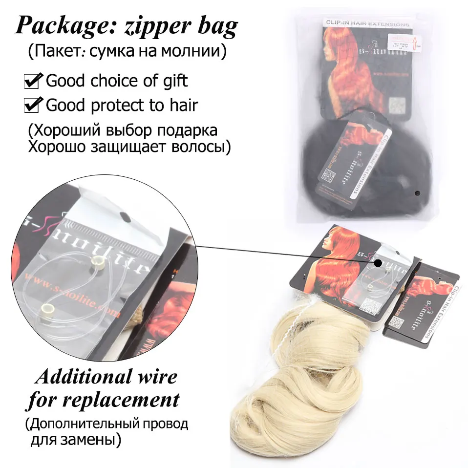 
Wholesale Straight wave curly 24inch 120g synthetic halo hair extension synthetic hair weft types of synthetic hair extension 