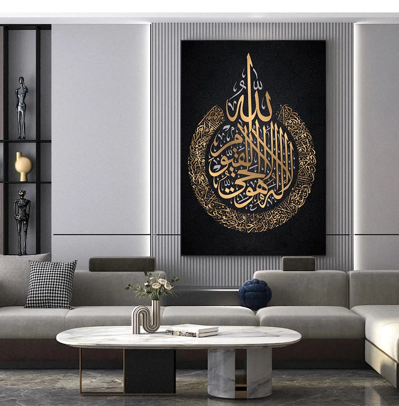 Home Room Decor Luxury Islamic Art Arabic Calligraphy Acrylic Porcelain Painting Cuadros Wall Pictures Muslim Islamic Wall Art