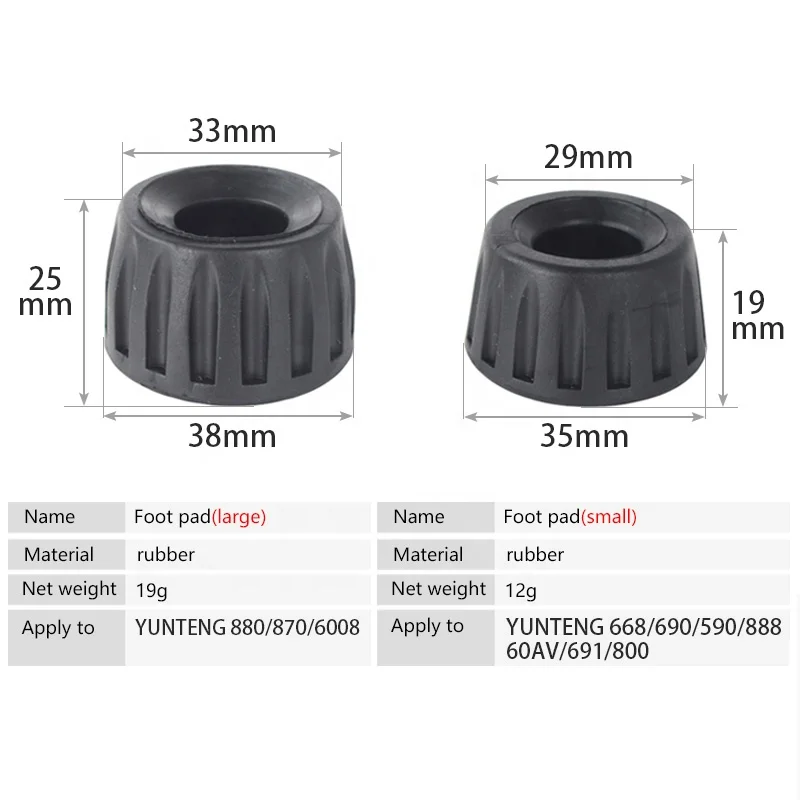 Factory wholesale plastic non-slip Yunteng tripod foot suitable for camera monopod shooting foot pad camera accessories