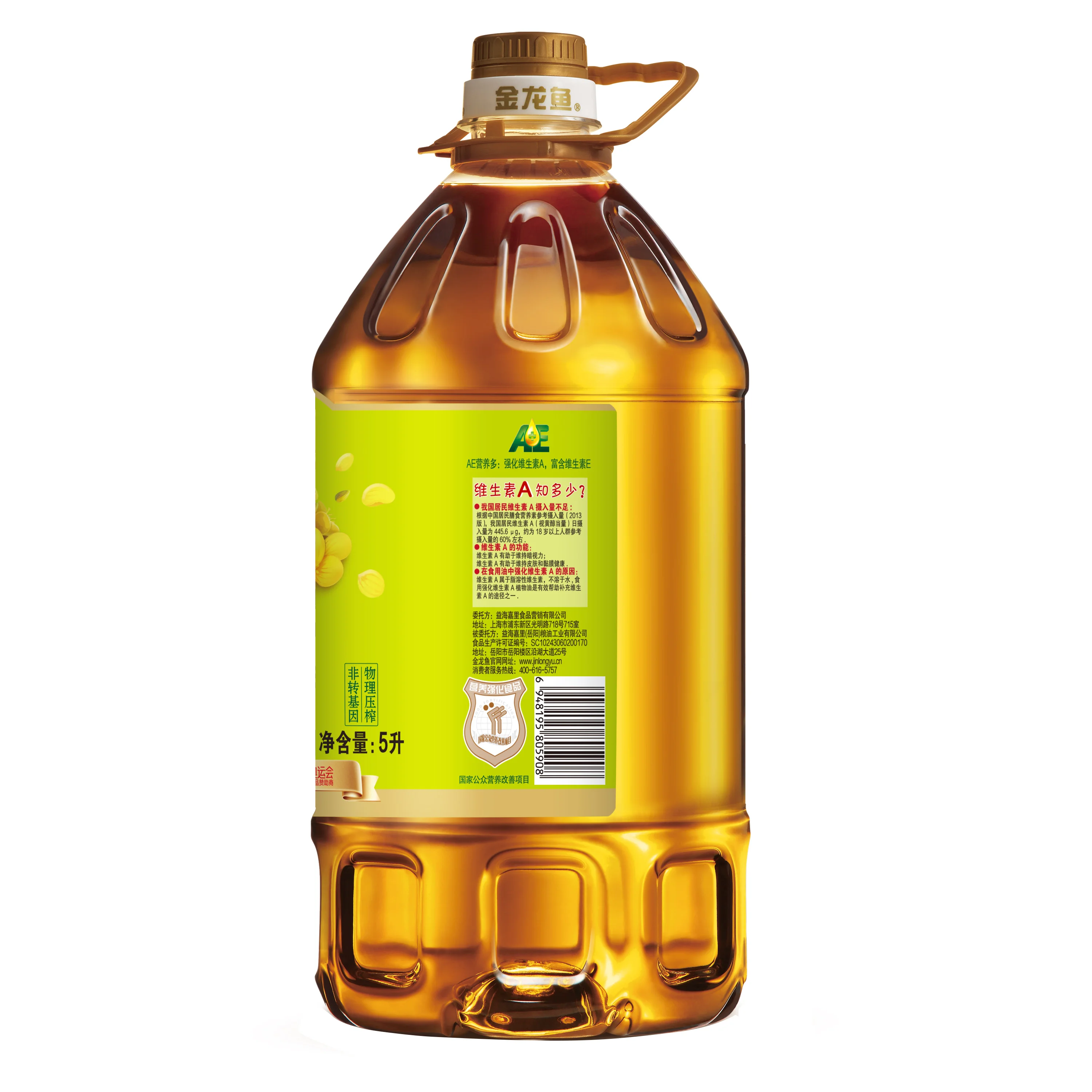 Jinlongyu Factory price Refined Rapeseed Oil, Canola Oil, Crude degummed rapeseed oil for sale