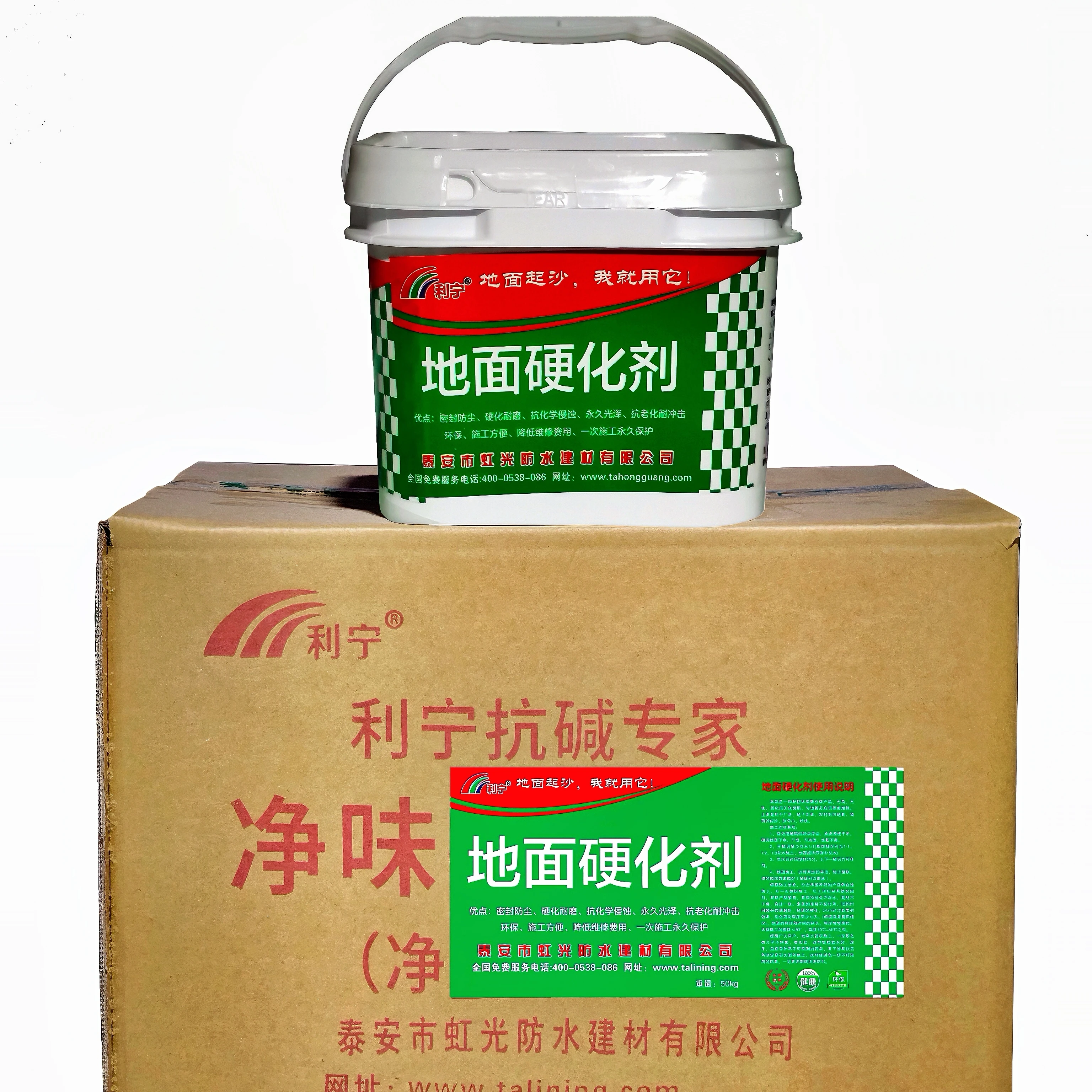Panic Buying Environmental Protection Construction Fast Curing Waterborne Concrete Hardener