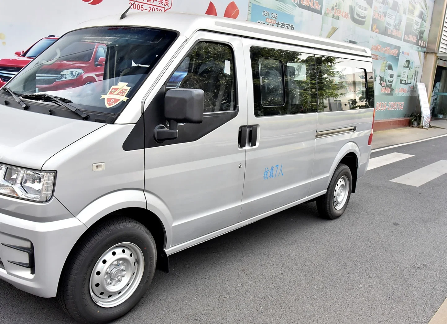 Dongfeng DFSK C56 Mini Light Cargo Truck Van New and Used Condition Manual Passenger Minibus 7 Seats Left Hand Steering Gasoline