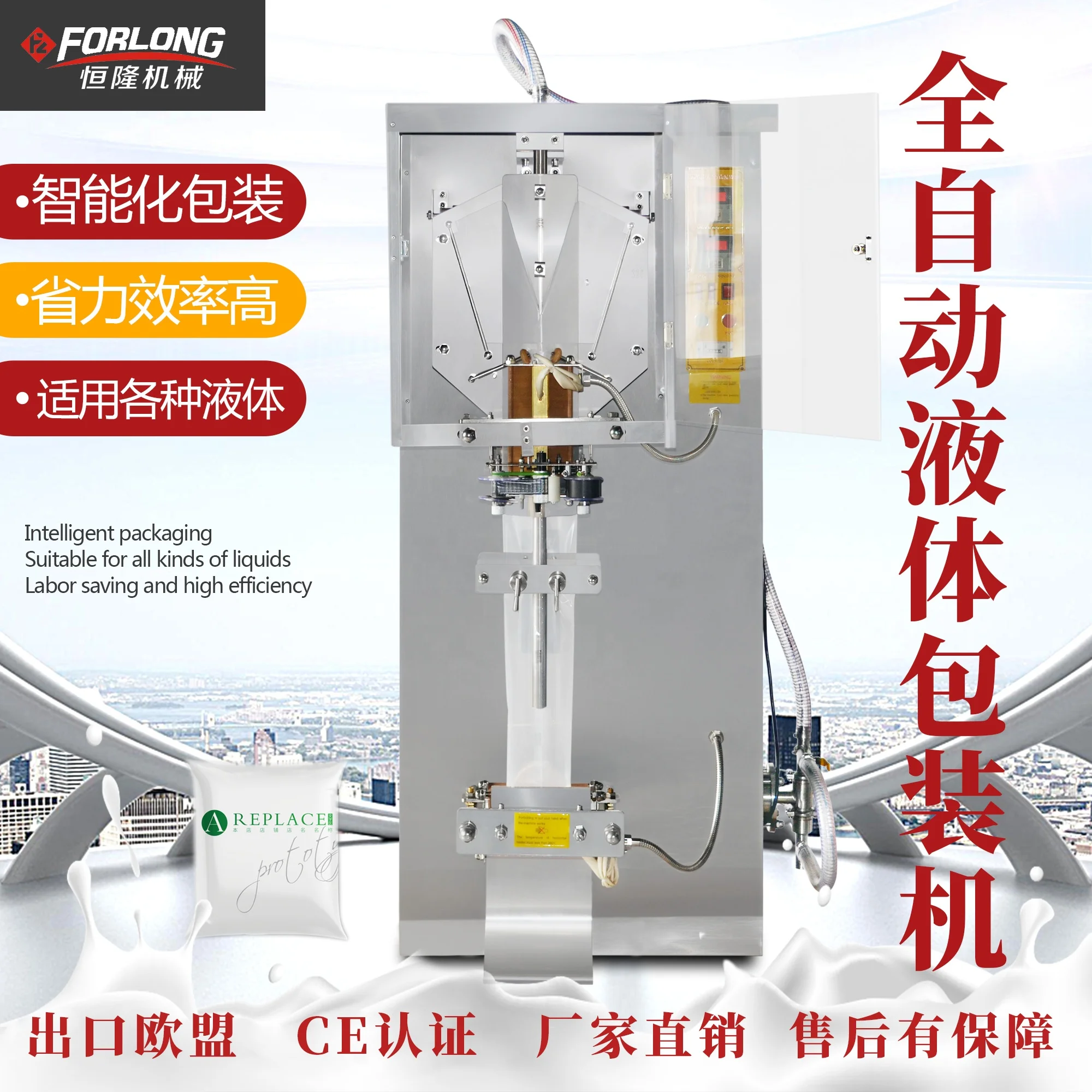 SJ-1000 water sachet packing machine price pouch juice packing machine pouch juice packing machine