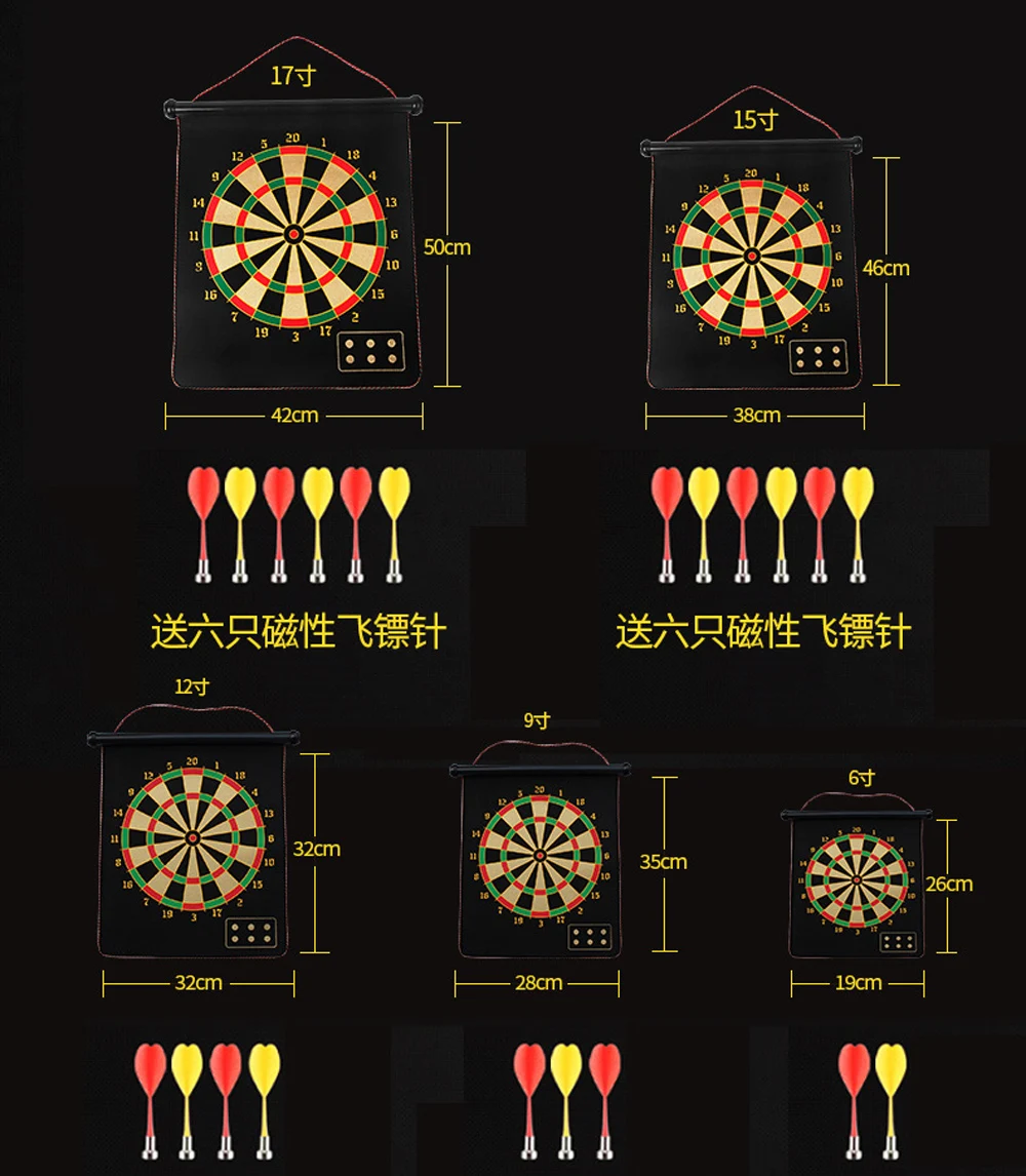 
12/15/17 Inches Magnetic Dart Board Darts Suit Double Sided Flocking Hard Darts Plate of Safety Game Board Toy 