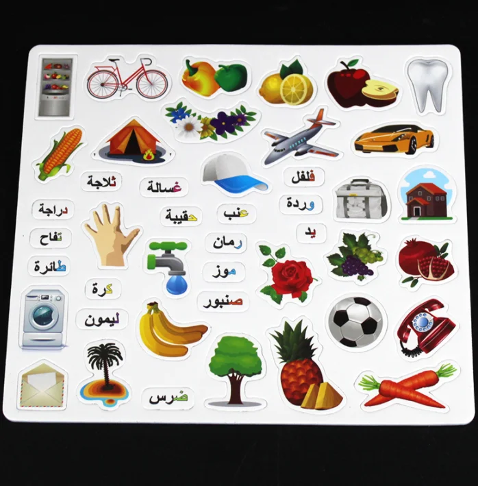 Arabic Magnetic Tablet Toys Arabic Magnetic Letters