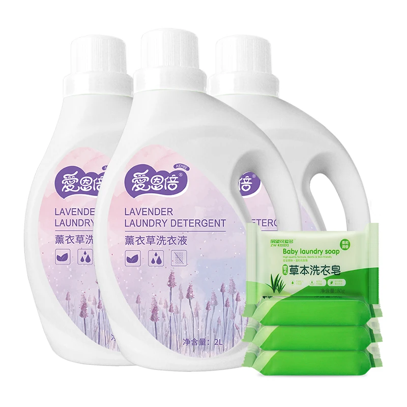 OEM Custom High Density Eco-friendly Washing Detergent Baby Laundry Detergent Liquid