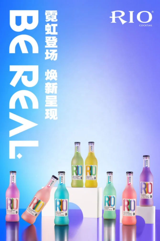 2022 Hot products sell online Blue | Rose + Whiskey 275 ml cocktail Frost glass with crown China top1 cocktail fruit drink wine