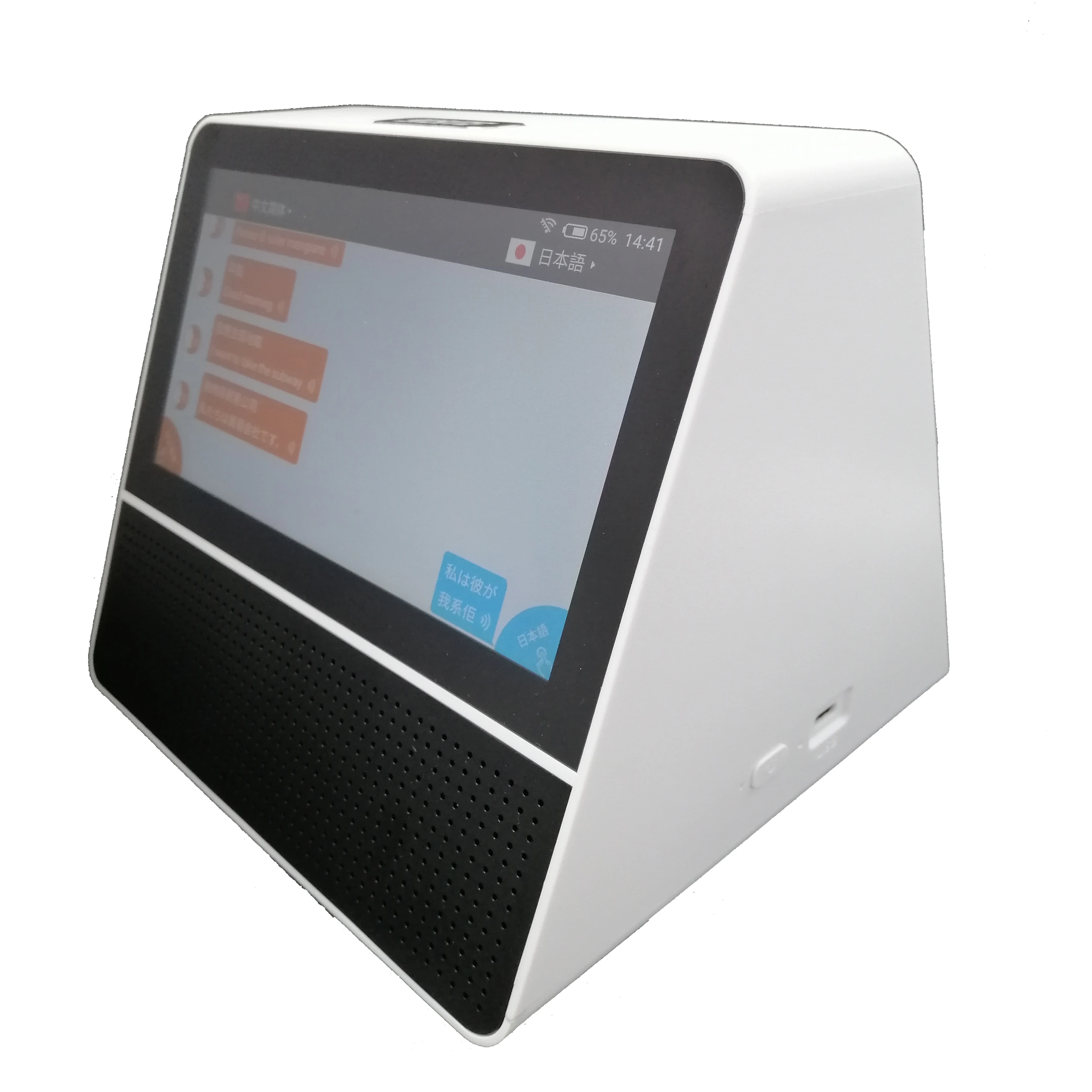 Multilingual smart  voice input real-time translation Double screen voice translator for hotel