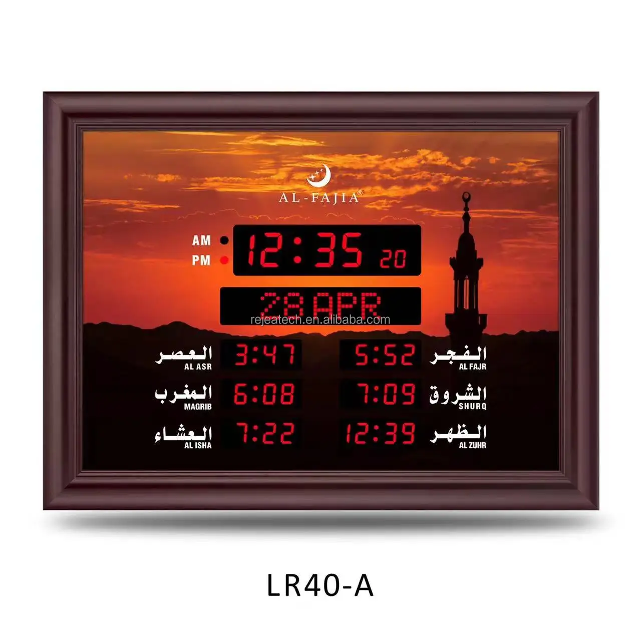 AL-FATIHA LB-40 Muslim Islamic Islam Azan Adhan Prayer Reminder Alarm Mosque Wall Clock Prayer Time Hijri Digital LED Azan Clock