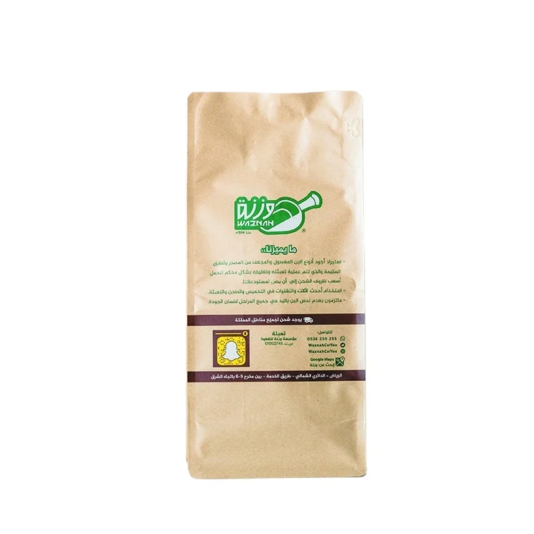 EXW price Moisture proof kraft paper aluminum coffee tea pack coffee bags with valve and zipper coffee bag packaging food