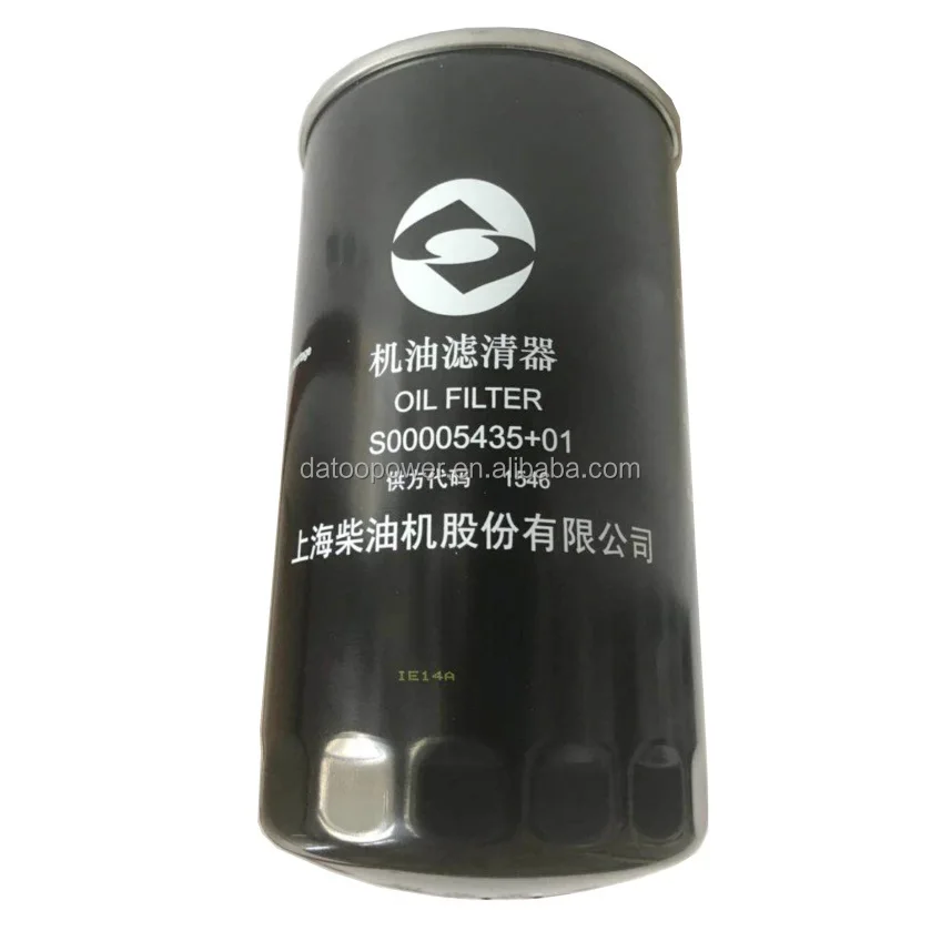 Construction Machinery Parts Shanghai Diesel Engine SDEC Engine SC4H SC7H Diesel Engine Oil Filter S00005435+01 S00005435 01
