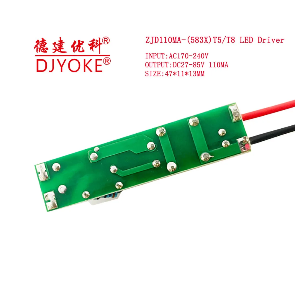 DJYOKE высокое качество T5/T8 Светодиодный источник питания DC27-85(V) 110MA для 110v/220v вход один AC/DC выход светодиодного освещения