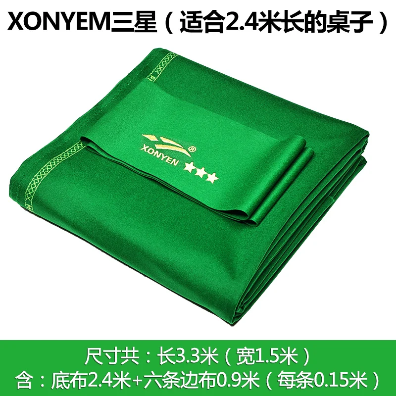 Cheap snooker cloth durable fast economical pingwen only bed cloth snooker cloth