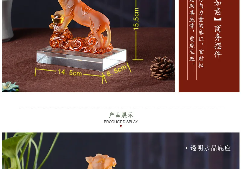 Colored Glaze Tiger Ornaments Home Business Office Bank Sales Celebration Gifts Crafts Trophy Manufacturers