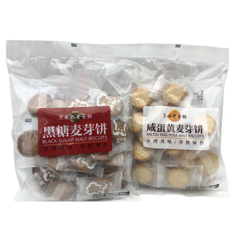 Bagged malt biscuits, individually packaged with black sugar flavor/salted egg yolk flavor
