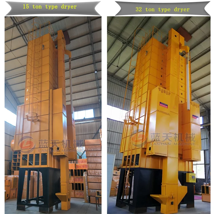 
Vertical paddy seeds wheat small scale yellow corn dryer 