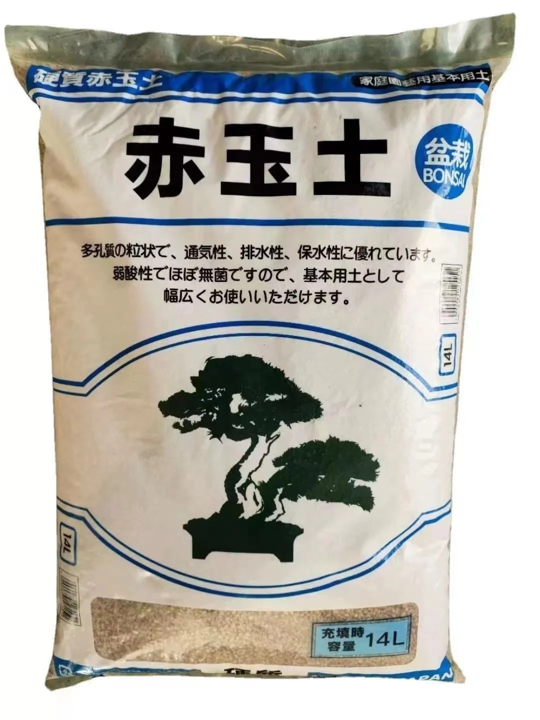 Hard Akadama for Saculens Akadama Bonsai Clay Soil for Bonsai Trees, Adenium or Orchid Plants Nutritive Kanuma Soil Hard Kanuma