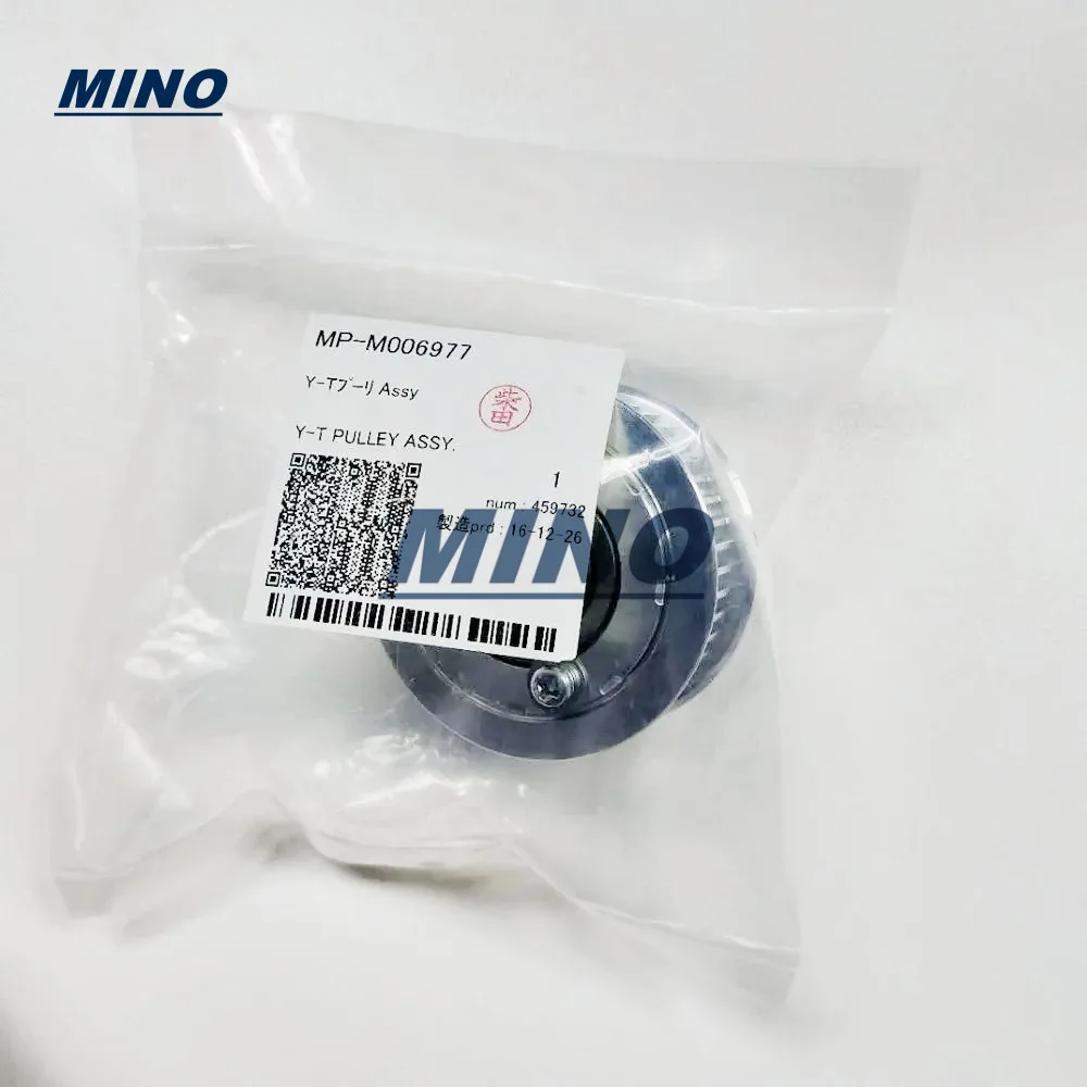 M006977 Mimaki JV33/CJV30/UJV-160/JV34/UJF-3042 Y-T Drive Pulley Assy