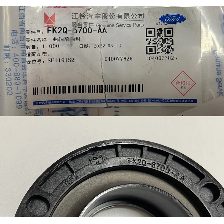 3S7Q6700AD Genuine crankshaft front oil seal for JMC FORD RANGER TRANSIT V348 3S7Q-6700-AD FK2Q-6700-AA 1920072